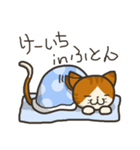 猫のけーいち（個別スタンプ：1）