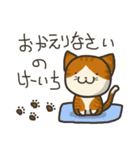 猫のけーいち（個別スタンプ：6）