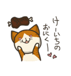 猫のけーいち（個別スタンプ：22）