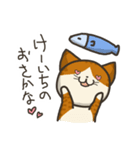 猫のけーいち（個別スタンプ：23）