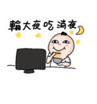 Office worker's everyday（個別スタンプ：10）