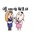 Office worker's everyday（個別スタンプ：19）