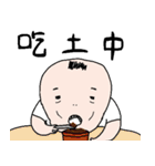 Office worker's everyday（個別スタンプ：23）