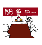 Office worker's everyday（個別スタンプ：24）