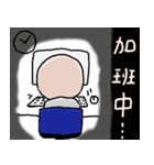 Office worker's everyday（個別スタンプ：25）