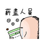 Office worker's everyday（個別スタンプ：29）