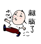 Office worker's everyday（個別スタンプ：31）