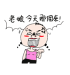 Office worker's everyday（個別スタンプ：32）
