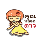 CHERRY BLOSSOM（個別スタンプ：2）