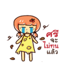 CHERRY BLOSSOM（個別スタンプ：7）