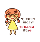 CHERRY BLOSSOM（個別スタンプ：34）