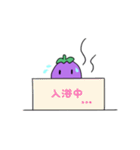 なすくん1（個別スタンプ：29）