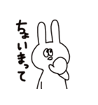 うさおくんのひとこと（個別スタンプ：5）