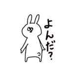 うさおくんのひとこと（個別スタンプ：18）