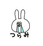 うさおくんのひとこと（個別スタンプ：21）