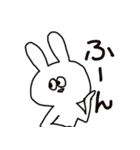 うさおくんのひとこと（個別スタンプ：23）