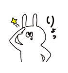 うさおくんのひとこと（個別スタンプ：32）