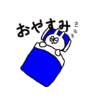 うさおくんのひとこと（個別スタンプ：40）