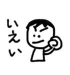 手書きイラスト男の子ver（個別スタンプ：1）