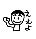 手書きイラスト男の子ver（個別スタンプ：7）