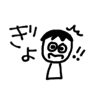 手書きイラスト男の子ver（個別スタンプ：16）