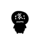 Black boy Black Lu（個別スタンプ：3）