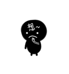 Black boy Black Lu（個別スタンプ：14）