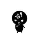 Black boy Black Lu（個別スタンプ：18）