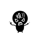 Black boy Black Lu（個別スタンプ：22）