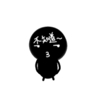 Black boy Black Lu（個別スタンプ：28）