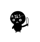 Black boy Black Lu（個別スタンプ：36）
