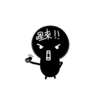 Black boy Black Lu（個別スタンプ：40）