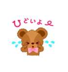 くまのリンルンラン（個別スタンプ：3）