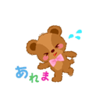 くまのリンルンラン（個別スタンプ：4）