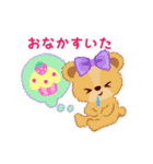 くまのリンルンラン（個別スタンプ：12）