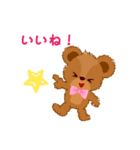くまのリンルンラン（個別スタンプ：14）