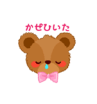くまのリンルンラン（個別スタンプ：17）