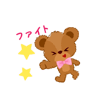 くまのリンルンラン（個別スタンプ：19）