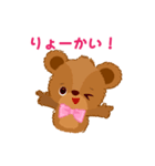 くまのリンルンラン（個別スタンプ：20）