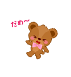 くまのリンルンラン（個別スタンプ：21）