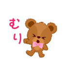 くまのリンルンラン（個別スタンプ：24）