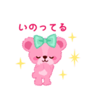くまのリンルンラン（個別スタンプ：25）