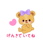 くまのリンルンラン（個別スタンプ：27）