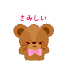 くまのリンルンラン（個別スタンプ：29）