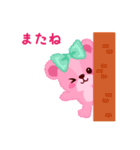 くまのリンルンラン（個別スタンプ：32）