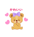 くまのリンルンラン（個別スタンプ：33）