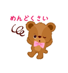 くまのリンルンラン（個別スタンプ：34）