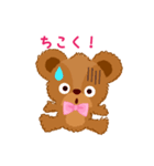 くまのリンルンラン（個別スタンプ：39）