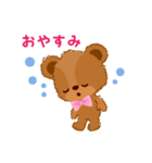 くまのリンルンラン（個別スタンプ：40）