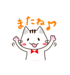 ニャンコな家族（個別スタンプ：2）